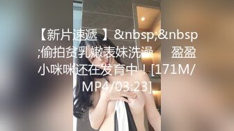 [MP4/237M]3/8最新 邻家妹子撅起屁股露美鲍鱼特写超粉小蝴蝶双道具自慰VIP1196