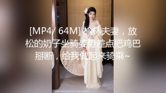 [MP4/ 459M] 户外金先生眼镜胖哥找了个女技师服务，按摩乳推舔背交舔弄打飞机