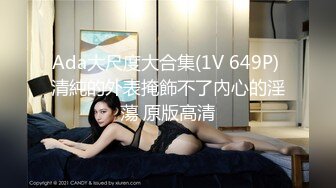 酒店偷拍白色大床把婴孩放旁边玩耍 小夫妻自顾激情做爱