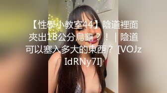 【新片速遞】国产TS系列性感美妖芭娜娜与直男3P相互口交轮操无毛逼骚女 [1073MB/MP4/00:24:28]