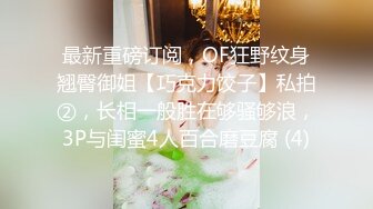 胸大无脑00后和炮友双飞