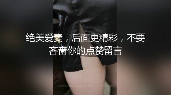 女友和别人出轨,男友带兄弟抓奸,暴打两人,还让男的表演一下是怎么抠他女友B的,妹子受刺激了居然还拍掌