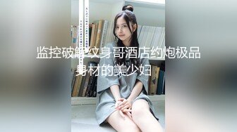 背德家庭物语EP3引领妹妹与继子3P-真木今日子 卯水咲