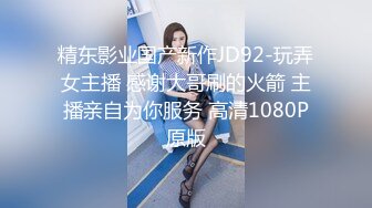 [MP4]长裙高颜值妹子啪啪开档肉丝翘屁股扣逼近距离特写口交抽插猛操