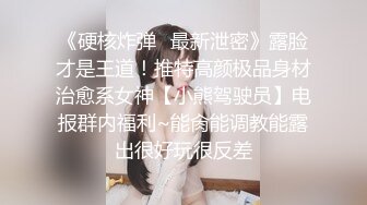 性瘾小狼无套爆操网黄怼怼,公狗腰太给力了(下) 