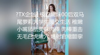 【全網首發】【稀缺】極品身材可鹽可甜大奶女神Onlyfans網紅『Irisadamsone』不雅露臉挑逗私拍 (7)