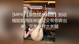 [MP4]马尾辫黑衣少妇 撩起裙子屁股一顿摸 手指扣穴舌吻调情 上位骑乘猛操边摸奶子