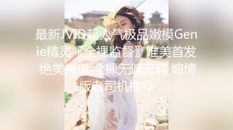 推特25万粉丝F-CUP吊钟乳小母狗蜂腰爆乳芭比「魔鬼爱」VIP完整付费资源【第四弹】 (4)