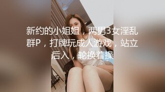 肤白貌美极品小女人的诱惑，跟小哥开房中场休息诱惑狼友，奶子翘挺逼逼肥美没有毛，掰开看特写抠进骚逼口交