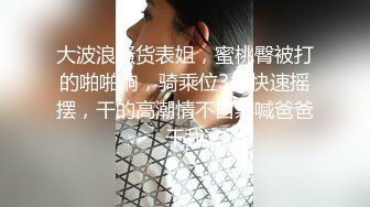 网红泄密抖音68万女网红被同城榜一大哥约到KTV唱歌 勾引大哥包厢直接开干