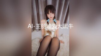 【新片速遞】 ✿情侣性爱✿ 爆乳女友上位全自动坐桩▌许木学长 ▌圆润翘奶晃的眼晕 交合处滋滋淫水声 太爽顶撞软糯宫口娇吟[158MB/MP4/9:25]