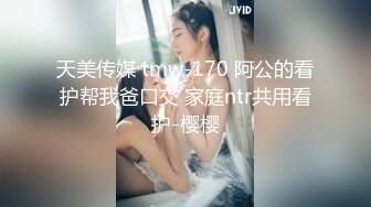 剧情演绎办公室女职员遭到主管威胁,只能以身体奉献换取业绩,顔值挺能打