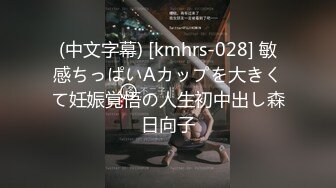 91制片厂 YCM078 处男成人礼温柔御姐的销魂榨精 米欧