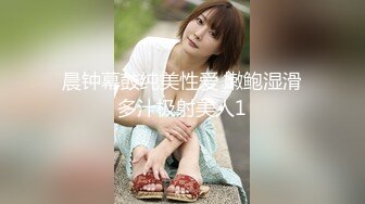 [MP4/1107MB] 18岁的【小萝莉学生妹】年轻就是好，全身上下没有不粉嫩的地方，小穴太嫩太紧了，大叔你的鸡巴又大又长的，所以能不能轻一点儿