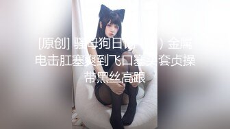 10万粉极品身材颜值巅峰比女人还女人清纯外围T【小奶油】私拍，被金主各种玩肏，嗲声嗲气雌雄难辨直男最爱 (14)