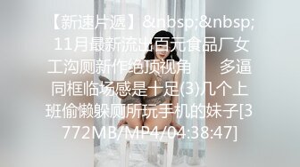 人妖系列之金发碧眼一黑一白华丽服饰俩性感人妖撸管舔肛被大屌猛操心动想操极品冲动