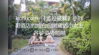 ✨可爱小骚母狗✨白嫩小可爱〖小兔软糖〗可爱私拍 超级粉嫩绝世美穴只给爸爸们看，软萌乖巧