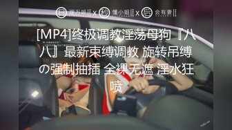 [MP4/ 784M] 白旗袍熟女人妻 淫水超多 撅着肥硕大白屁屁被无套输出 后入内射