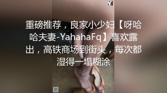 【抖音泄密】气质大长腿熟女红姐很哇塞 啪啪做爱 自慰，露脸，很有味道，推荐！