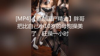 家里约炮白白嫩的美女同事一开始不让拍 露脸对白有趣