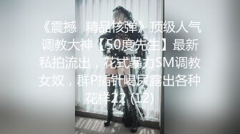 调教临沂母狗