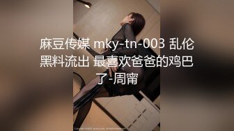 91制片厂 91KCM-099 美人妻在老公面前疯狂被操