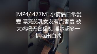 美容院漂亮小少妇，想在浴缸来一发未遂，沙发上再爆操