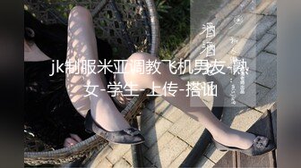 【新片速遞】良家巨乳轻熟女 不想第一次见面就发生关系 下面好漂亮 皮肤白皙身材丰腴前凸后翘 强行脱裤子抠逼无套插人操的受不了求饶[999MB/MP4/57:45]