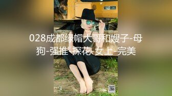 俄罗斯逃跑的双马尾金发少女被流氓逮住强制做爱，强烈快感不断扭动白嫩腰肢无套爆操到颤抖