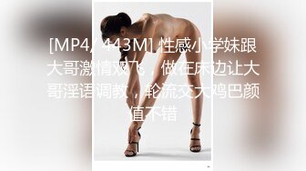 调教小骚逼给他送尿尿