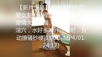 【新片速遞】&nbsp;&nbsp; ✨【年度新档】巅峰身材顶级豪乳「npxvip」OF私拍 极品酮体触手玩具双穴自慰喷白浆视觉效果拉满【第一弹】[4.61GB/MP4/1:16:34]