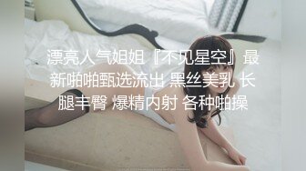 丝袜女自慰抠逼