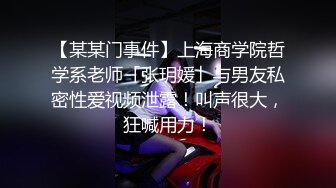 小肥穴被插