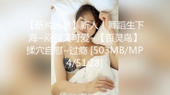 香蕉秀xjx0052白丝JK制服口交足交轮番上阵