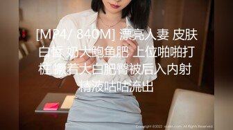 [MP4/ 214M] 新人苗条嫩妹来大姨妈只能给炮友交，脱下内裤露粉嫩逼逼，交舔屌按头插嘴