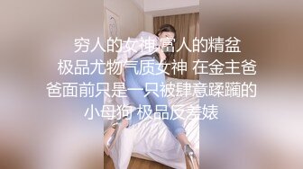 白虎女友国庆无套3P被肌肉猛男暴肏内射