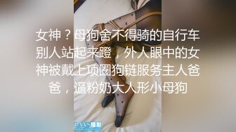 【老牌高颜值美妖】网红蛇精脸顶级美腿水蛇腰巨屌TS「沐习」「芭比酱」精华小合集