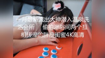 校花女神【清纯学妹啦】带闺蜜真空逛超市，公厕发骚自慰，玩得就是这份心跳，超刺激 (2)