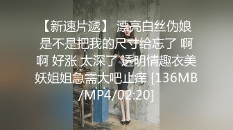 【金铲铲】清纯指数最高19岁嫩妹，大学生身怀名器，白虎一线天，这次很爽快 (2)