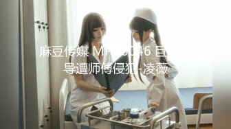 [MP4/ 2.57G] 专约少女萝莉大神唐伯虎可爱又淫荡的小奶牛喜欢吗？极品女高嫩妹