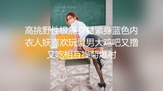 [MP4/ 265M] 老师同学眼中的班长学霸 JK制服表面看起来很乖巧可爱 私下是爸爸的小母狗