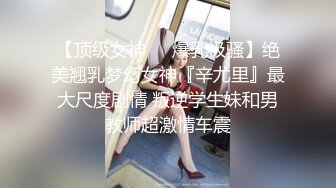 有淫妻爱好的变态男让年轻貌美的妻子穿着性感情趣服故意勾搭2次前来送外卖的小伙啪啪,还偷拍操逼过程.国语!