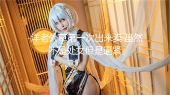 [MP4]STP26899 【最新唯美流出】超爆网红美少女『铃木美咲』大尺度淫乱新作 大小姐和女仆们之敏感少女 3女淫乱 VIP0600