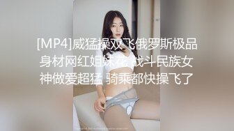 对穿着开档黑丝的极品御姐无法抵挡，揉捏肉体亲吻