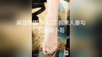 【极品性爱淫乱群交】加拿大华人圈『索菲娅』最新VIP订阅私拍④二龙戏凤 双战肉棒 车震骚货 (2)