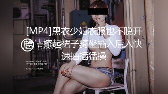 黑丝美女