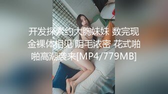 国产麻豆AV MSD MSD008 出轨的娇艳少妇 袁子仪