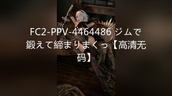 南波王事件原版母帶无码流出-『片桐襟里奈』FC2PPV-1311004 20岁巨乳性欲觉醒STAR-299