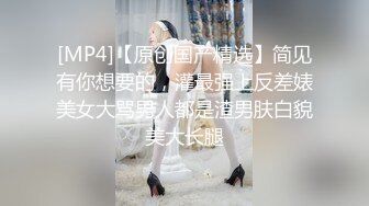 NACR-673 性欲絶倫女子中出しOKアルバイト