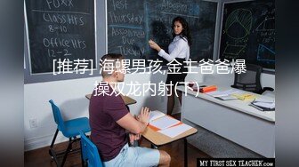 青葱校园学妹校服比情趣内衣更有乐趣！学妹今天身体很敏感 动了几下就出白浆了，嫩到出水的学妹超级反差